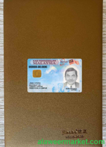 Malaysia ID photolook FRONT